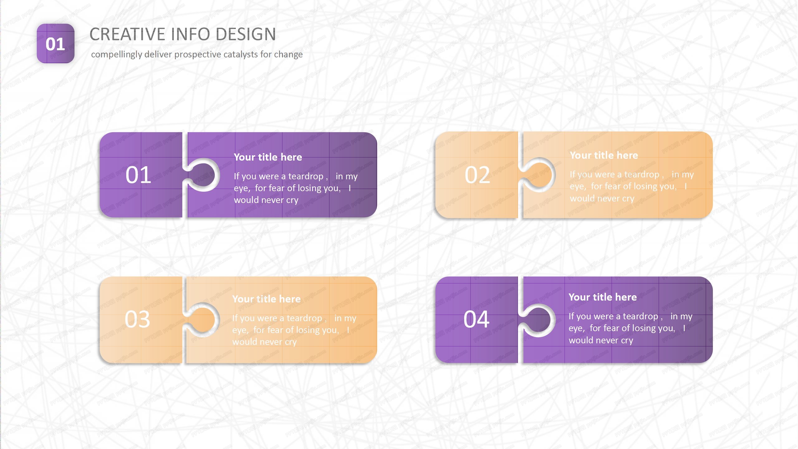 2020紫色系时尚618电商活动策划ppt模板
