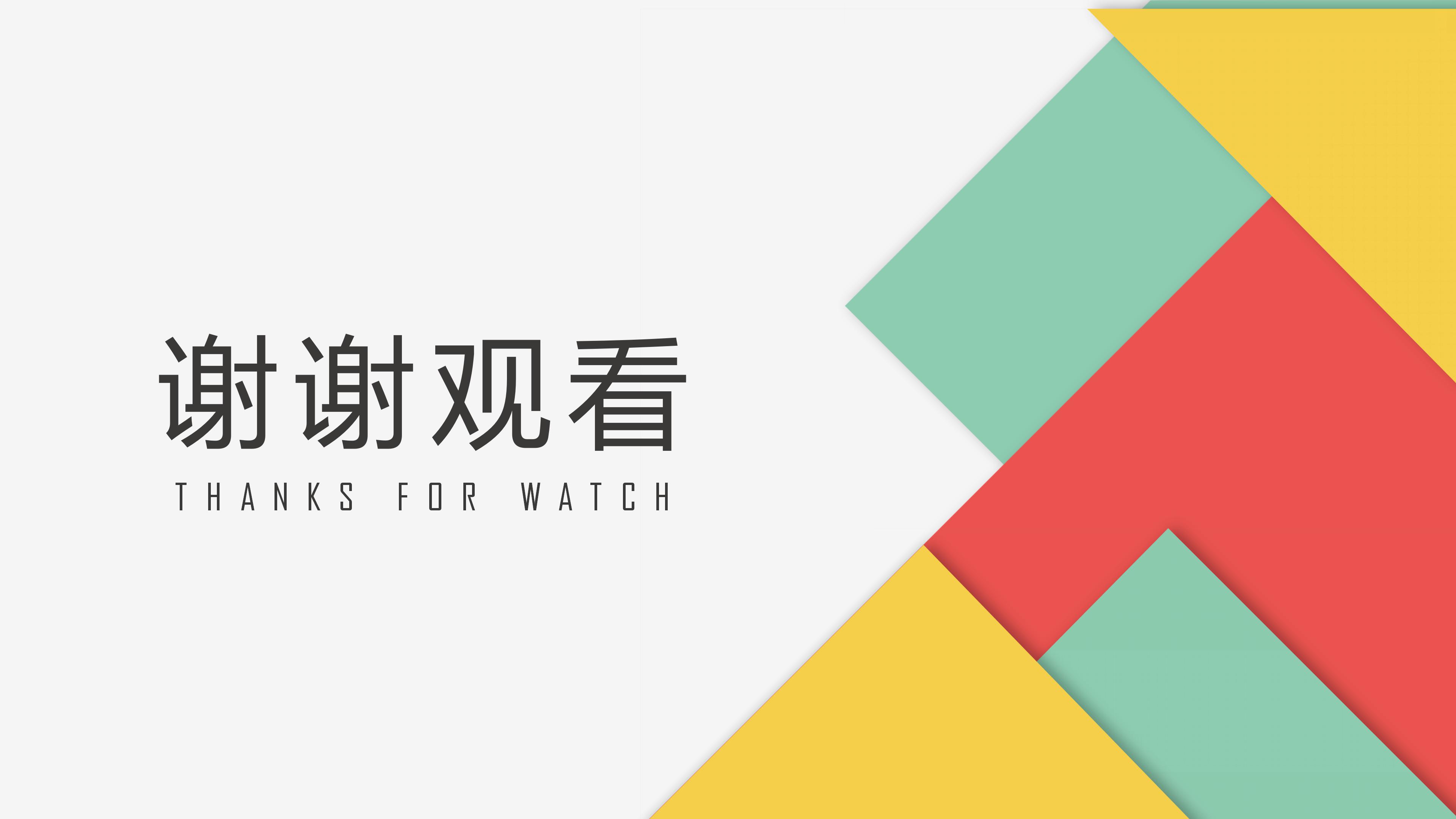 医院医疗业务情况ppt模板