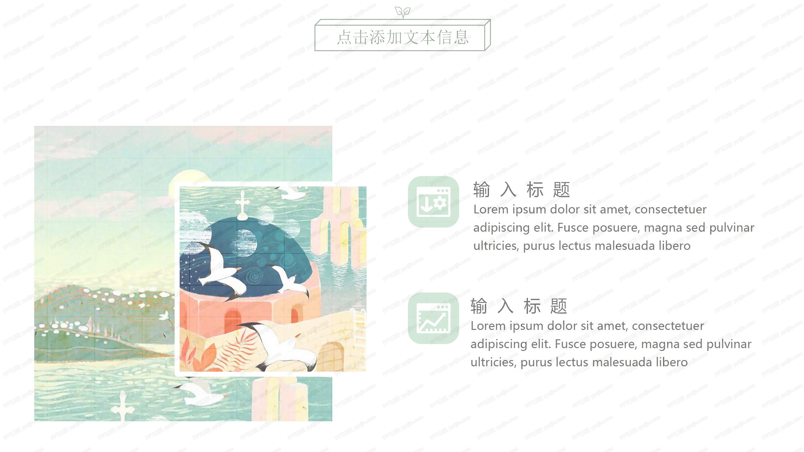 扁平风卡通毕业论文选题ppt模板