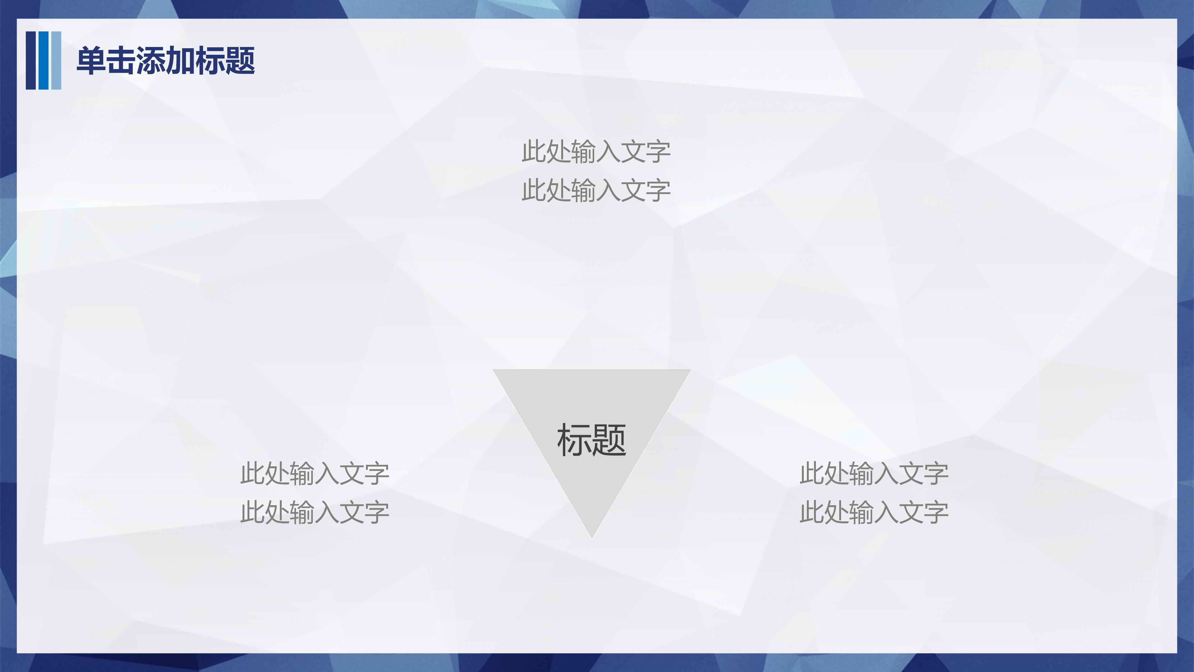 护士岗位认知ppt模板