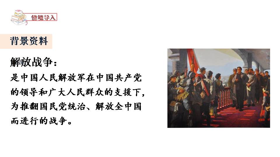 灯光ppt课件免费下载  