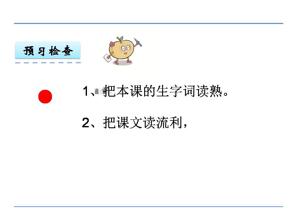 ppt模板秦兵马俑