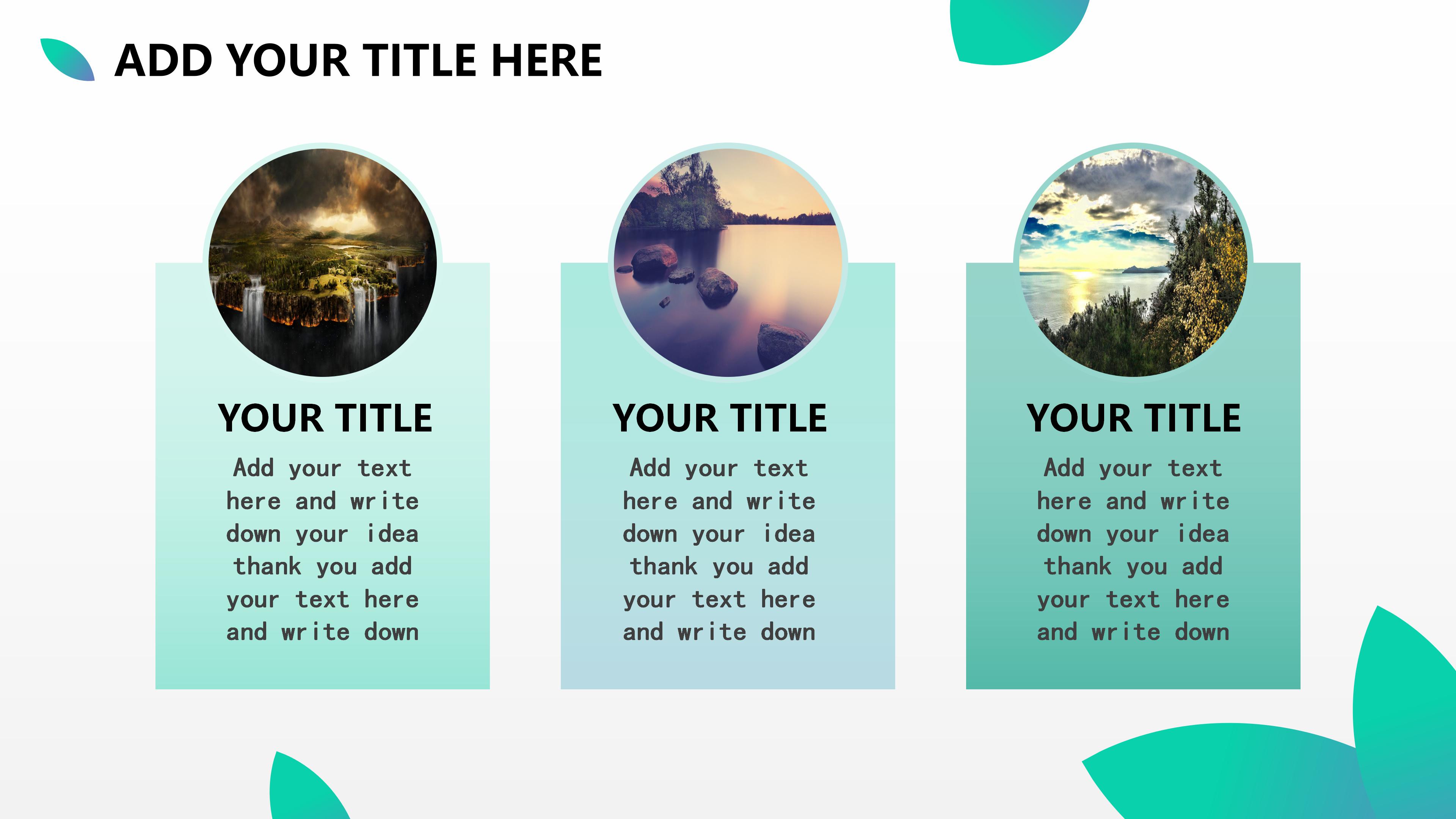 产品发布路演ppt模板