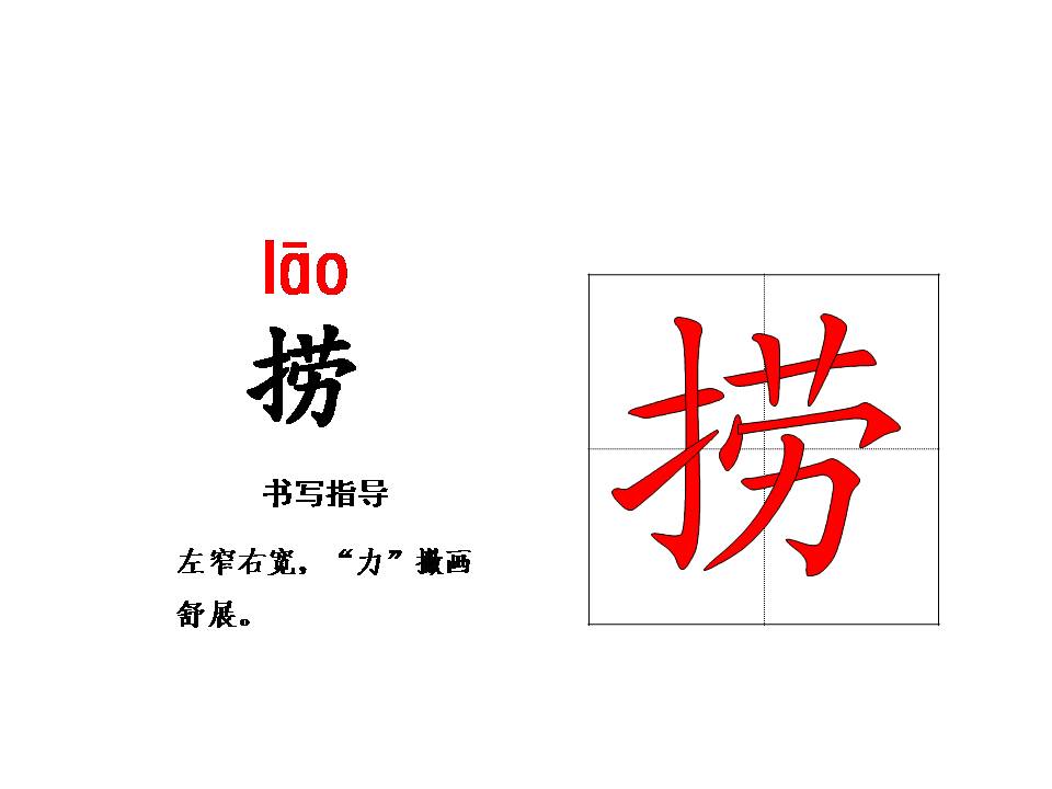 赶海说课ppt模板
