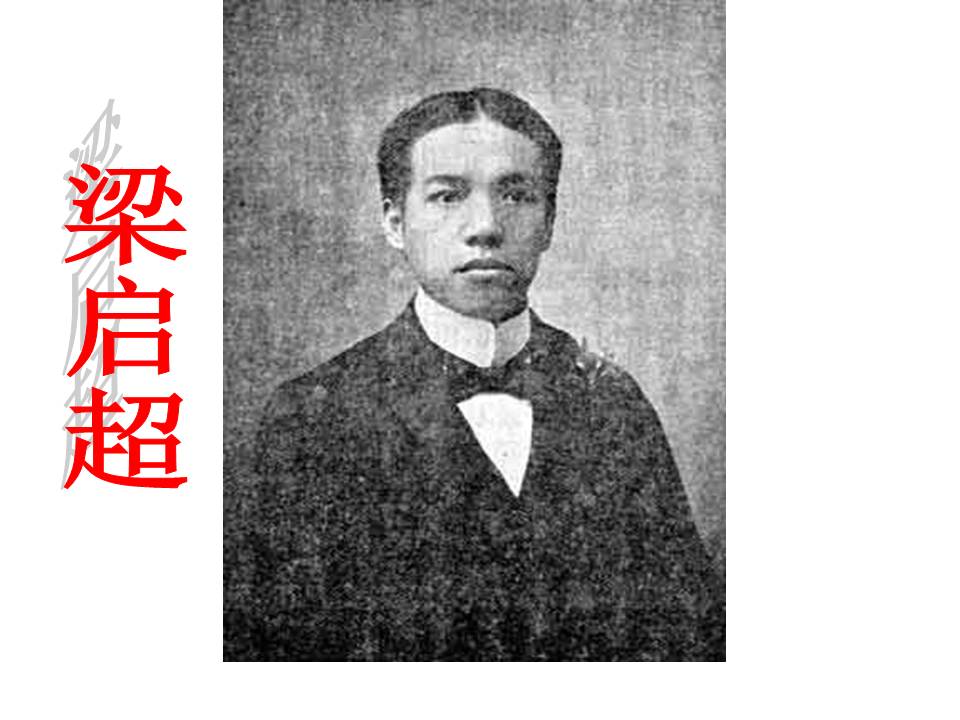 鲁教版詹天佑ppt免费 