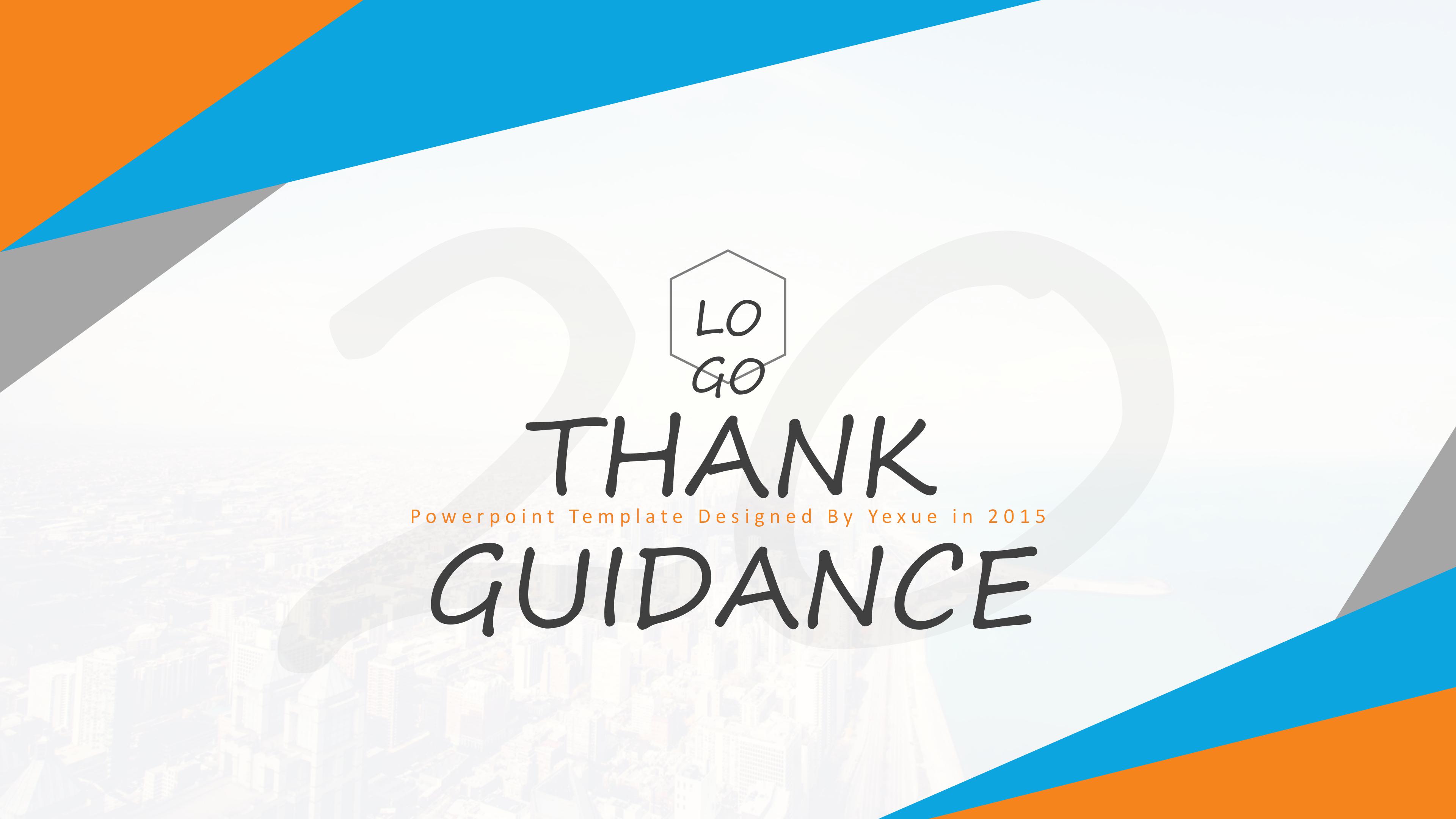 竞聘岗位认知ppt模板