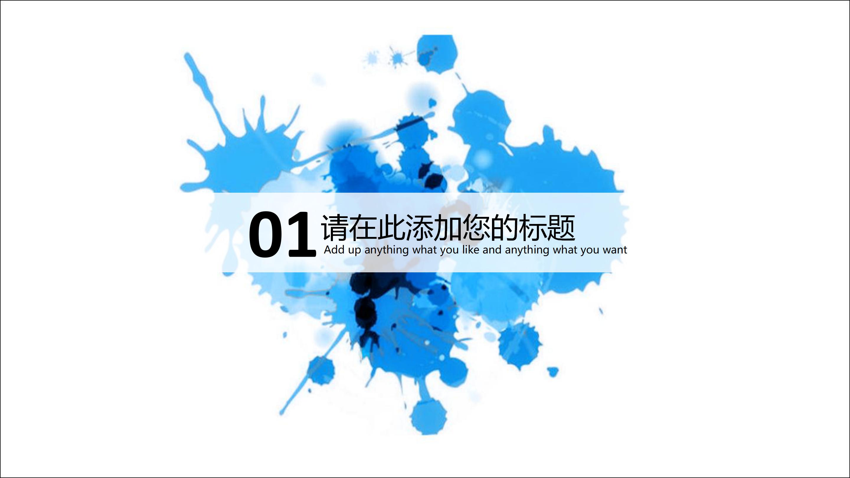 小学生课外阅读分享ppt模板