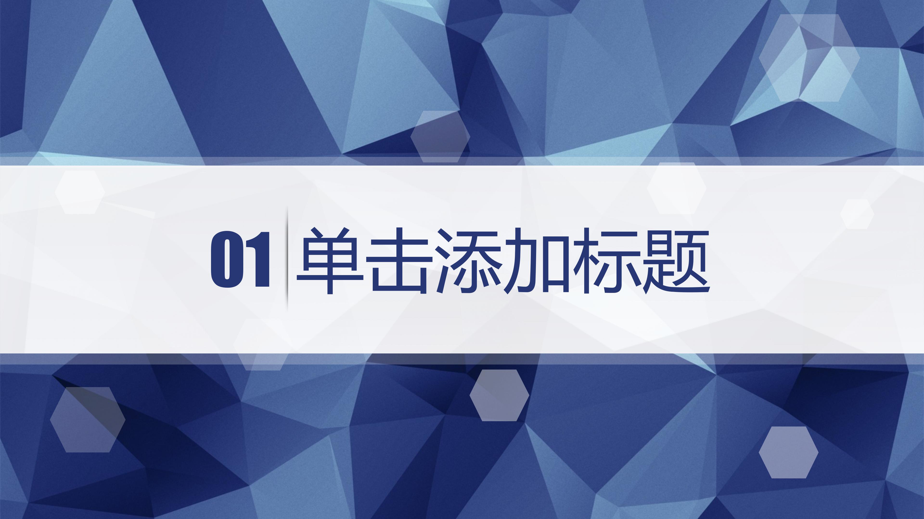 护士岗位认知ppt模板