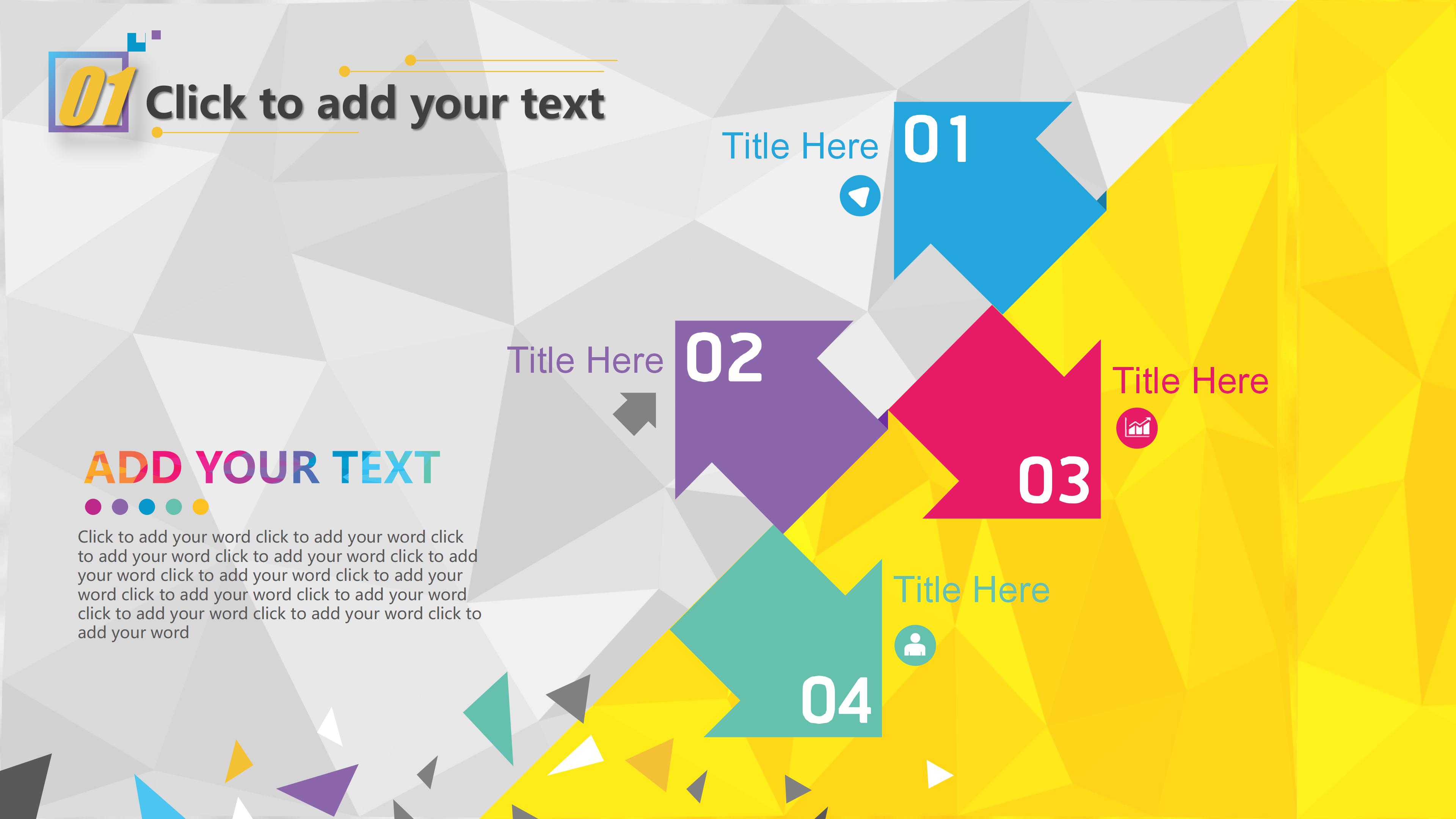 旅游景点广告策划案ppt模板