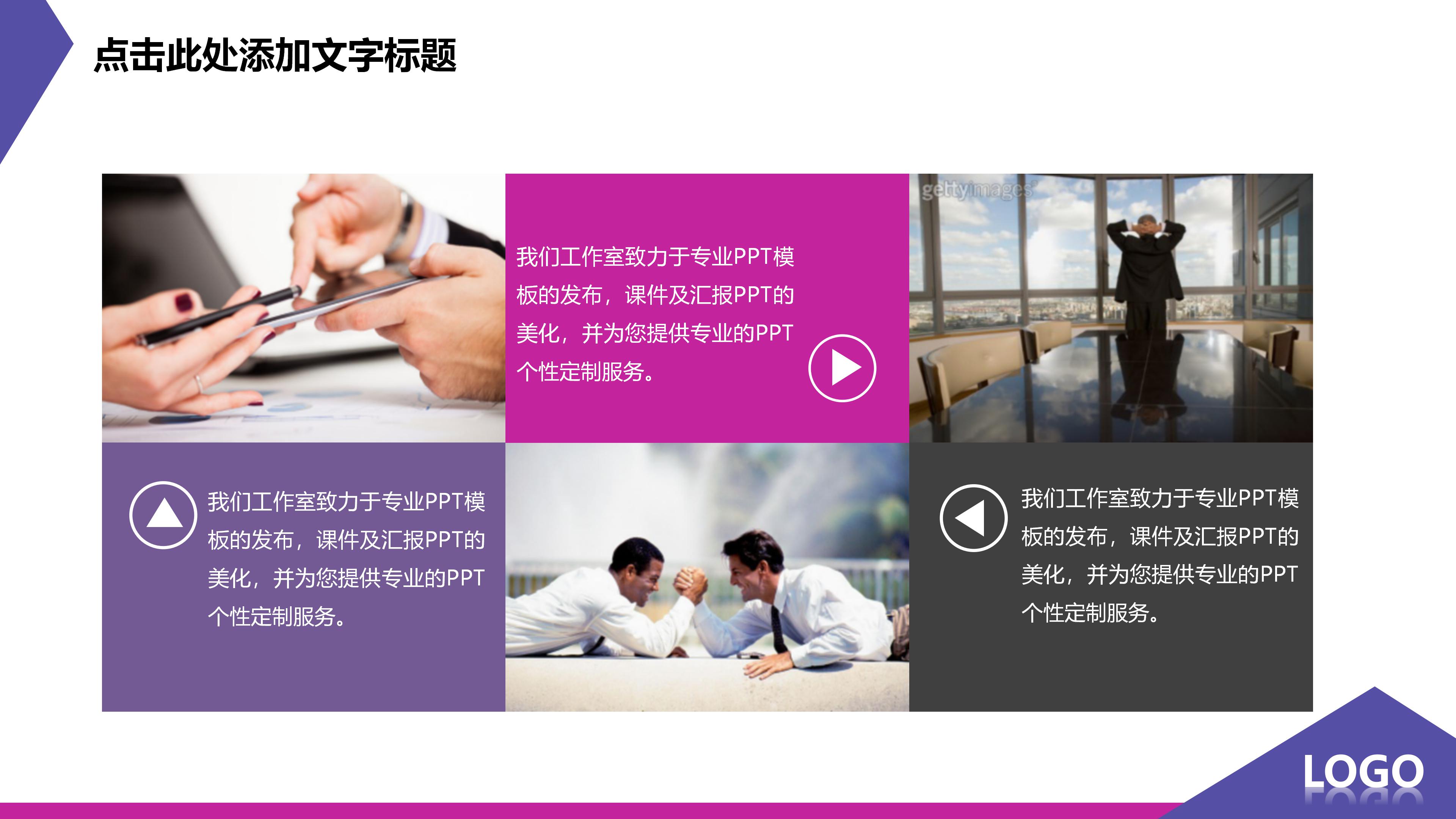 资料员岗位认知ppt模板