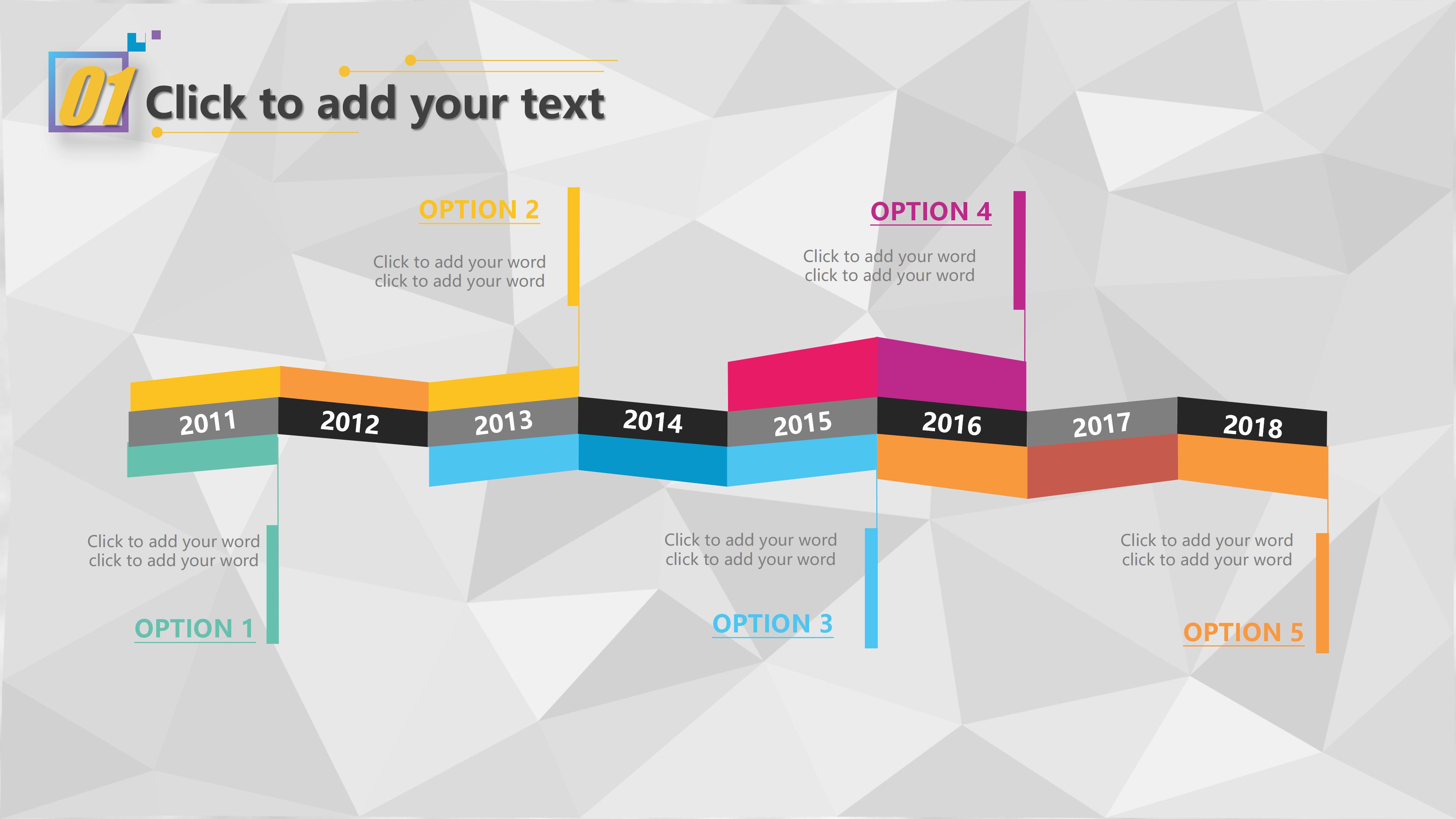 旅游景点广告策划案ppt模板