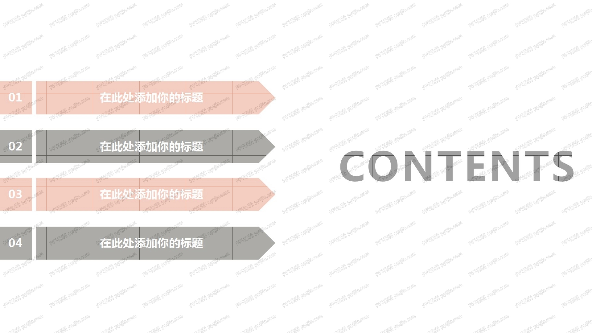 手绘简约项目策划会ppt模板