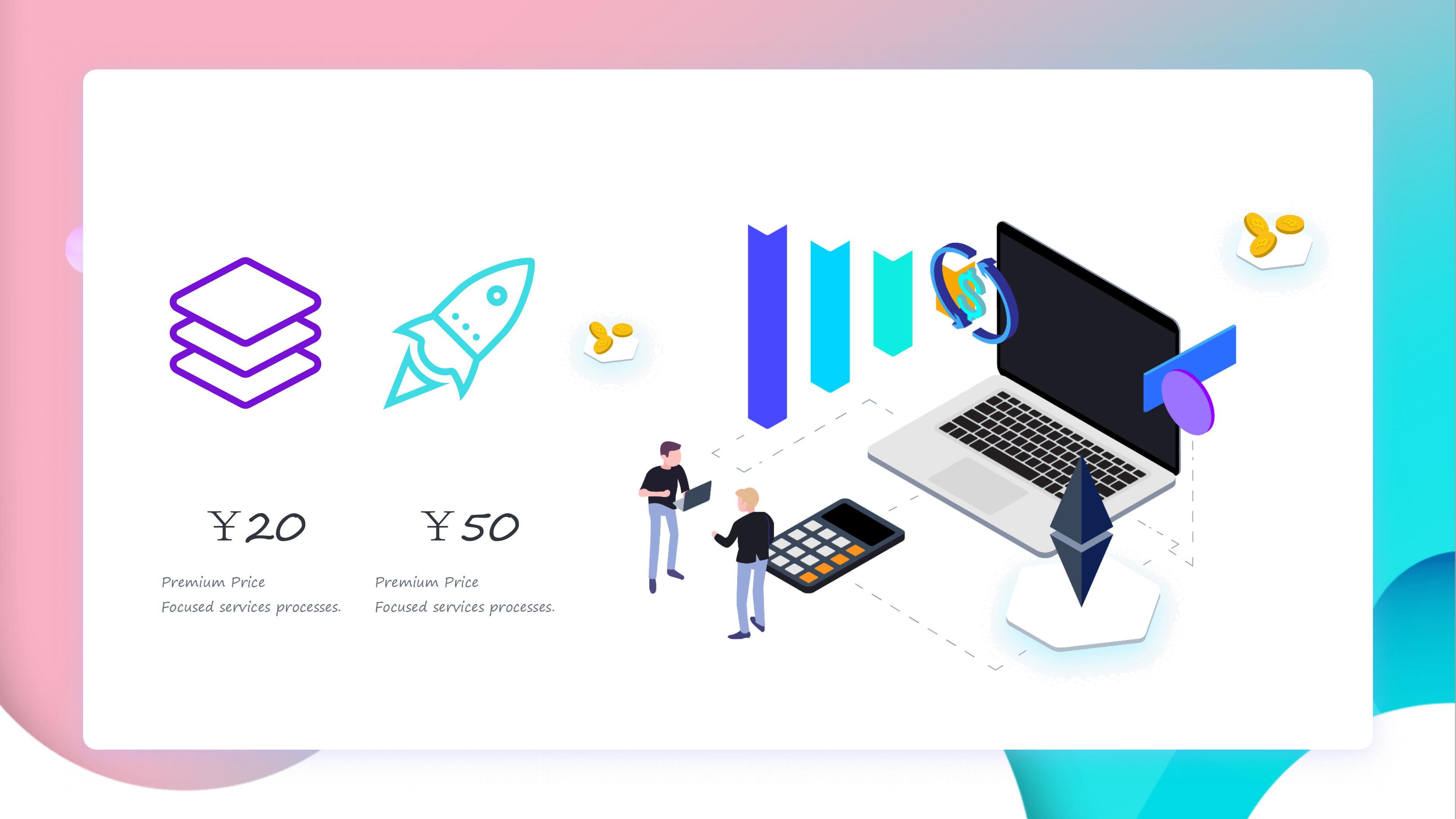 教育书本读后感ppt模板