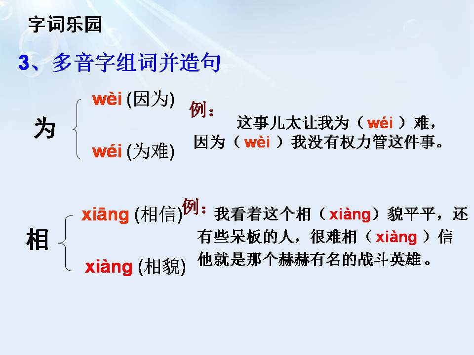 秦兵马俑ppt免费