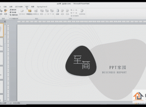 ppt怎么进行文字的拼写检查