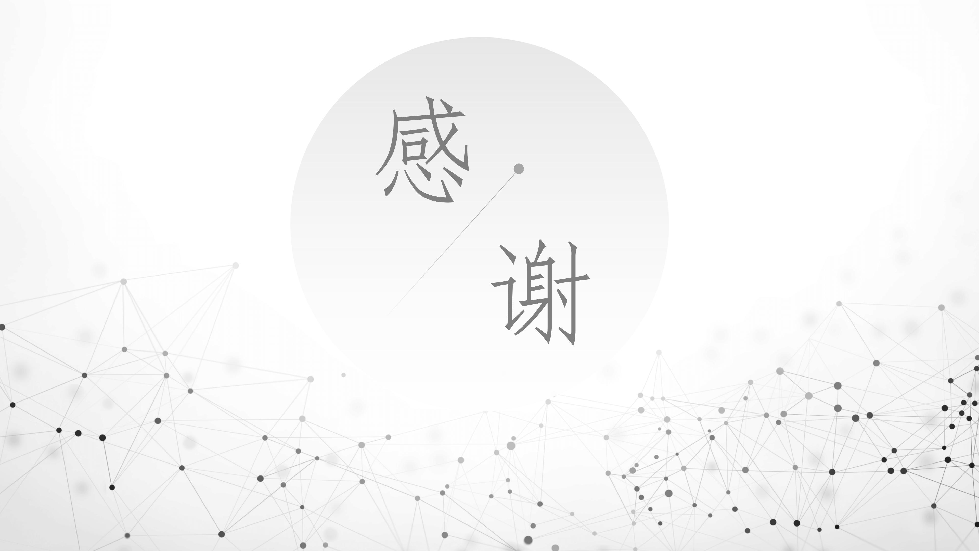景观设计案例赏析ppt模板