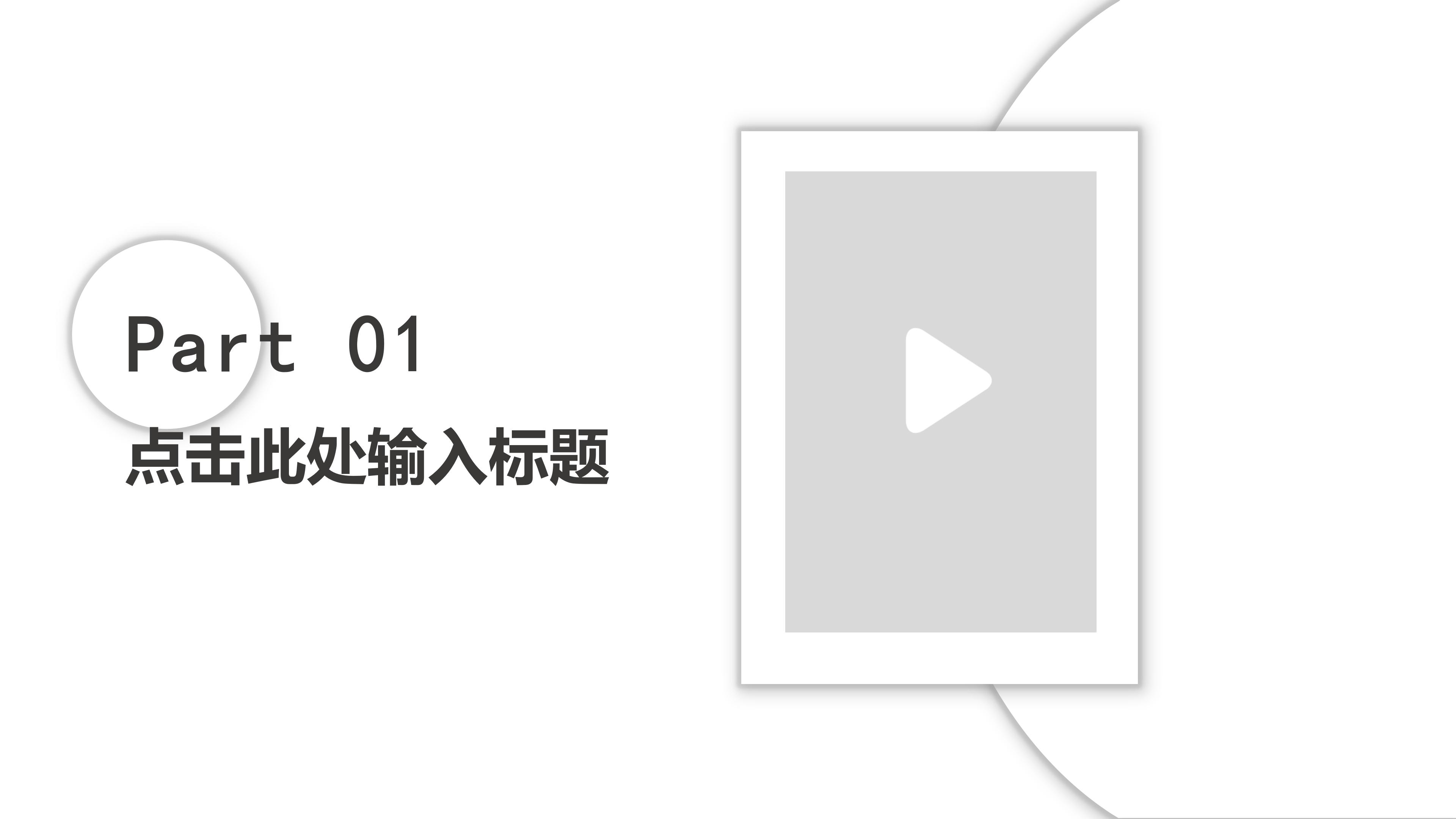 青年志愿者知识ppt模板