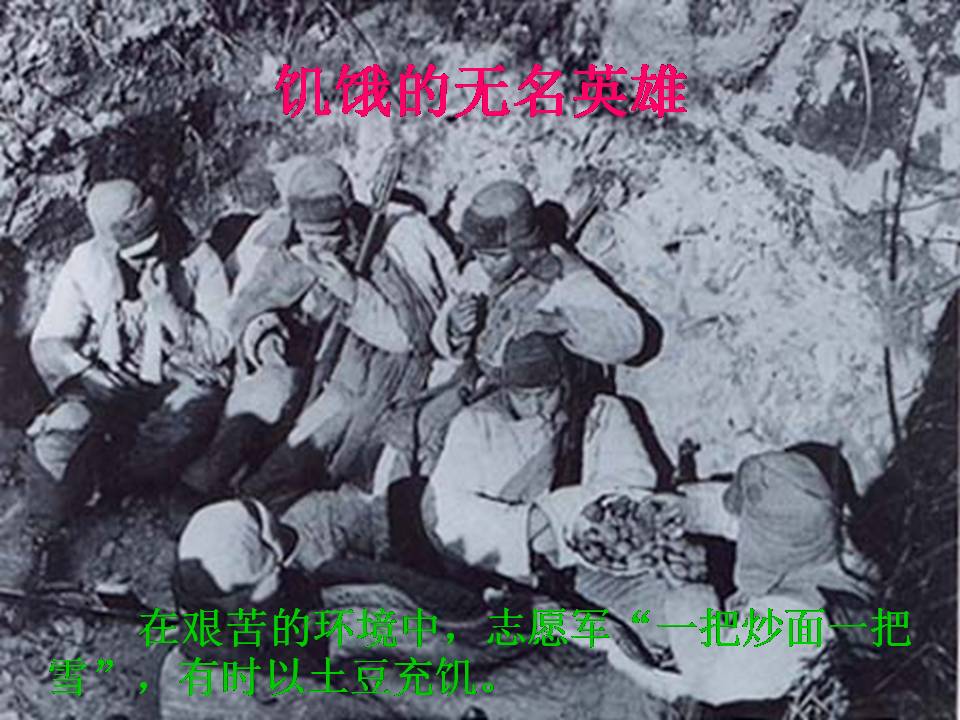 再见了亲人ppt模板