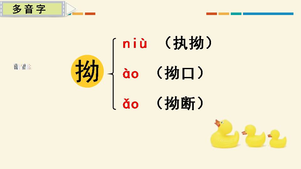 牛郎织女ppt课件 