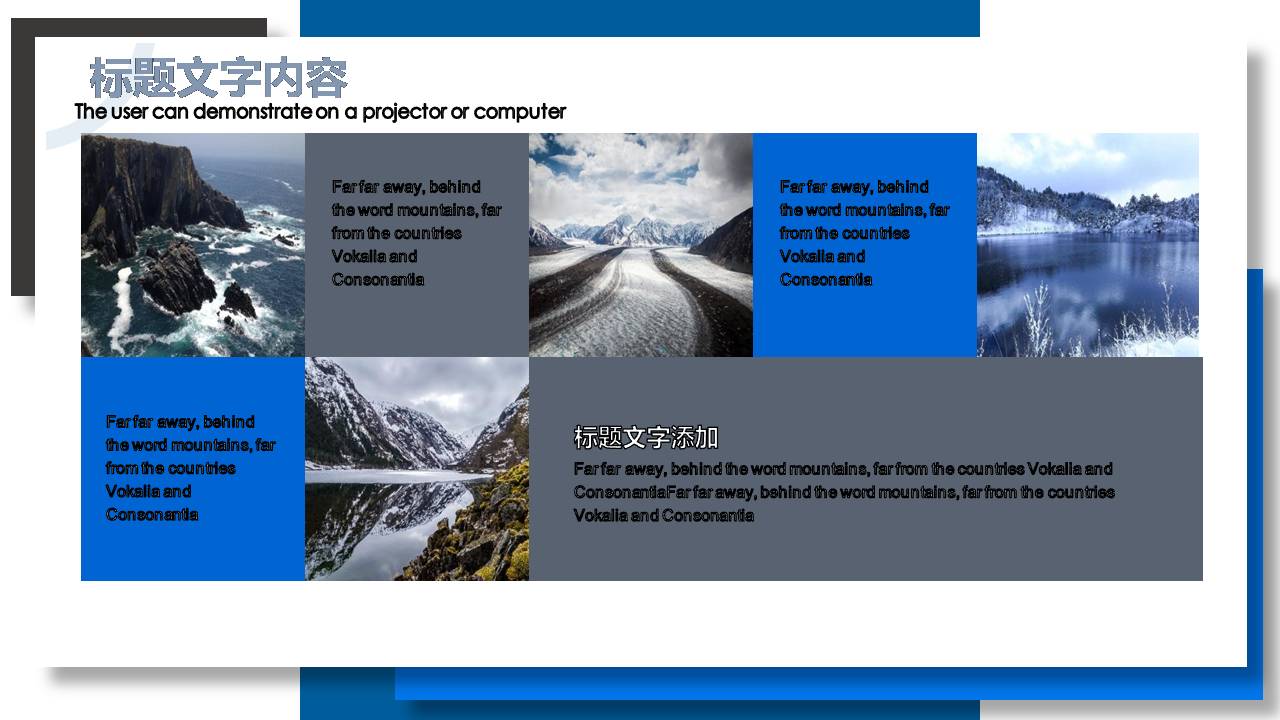 集团人事工作总结ppt