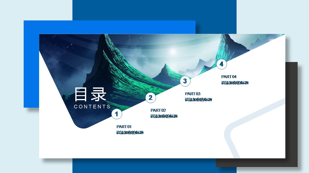 集团人事工作总结ppt