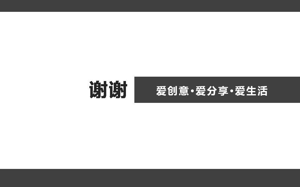 行政人事工作总结与计划ppt