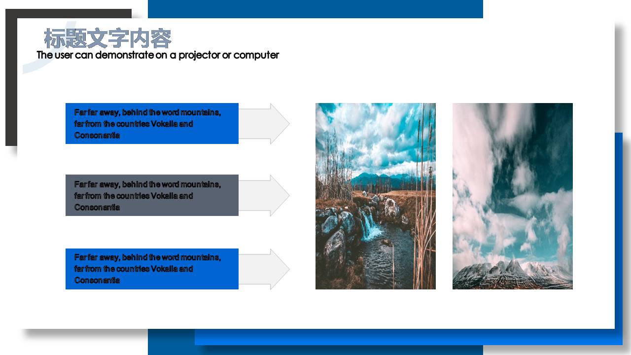 集团人事工作总结ppt