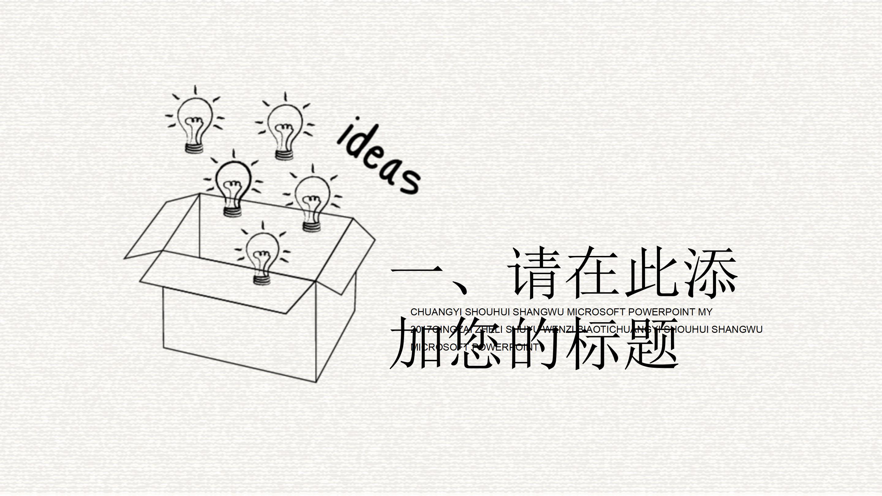 护理心理学案例分析ppt模板