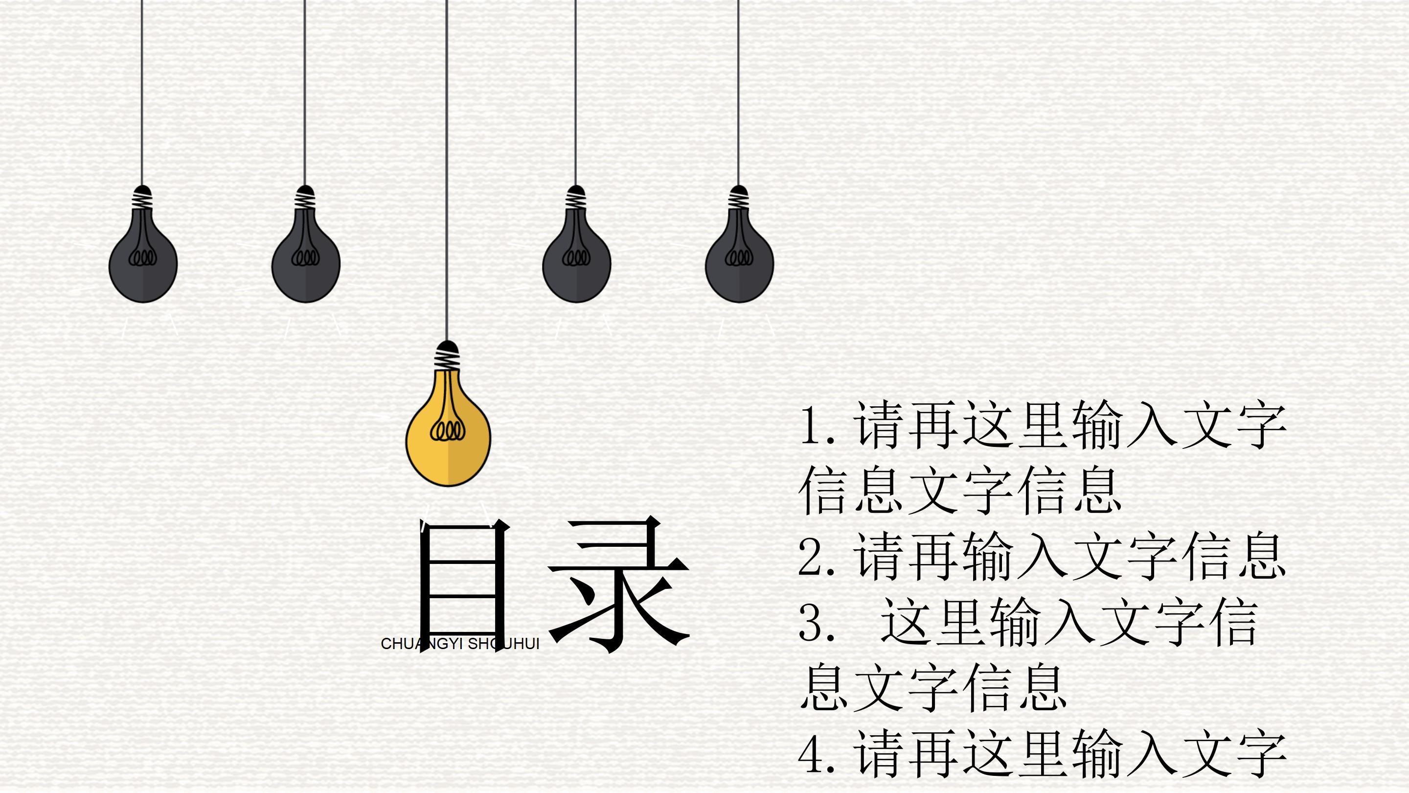 护理心理学案例分析ppt模板