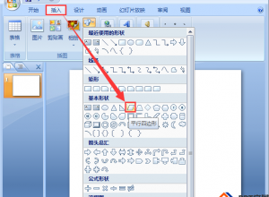 PPT怎么制作平行四边形排版样式