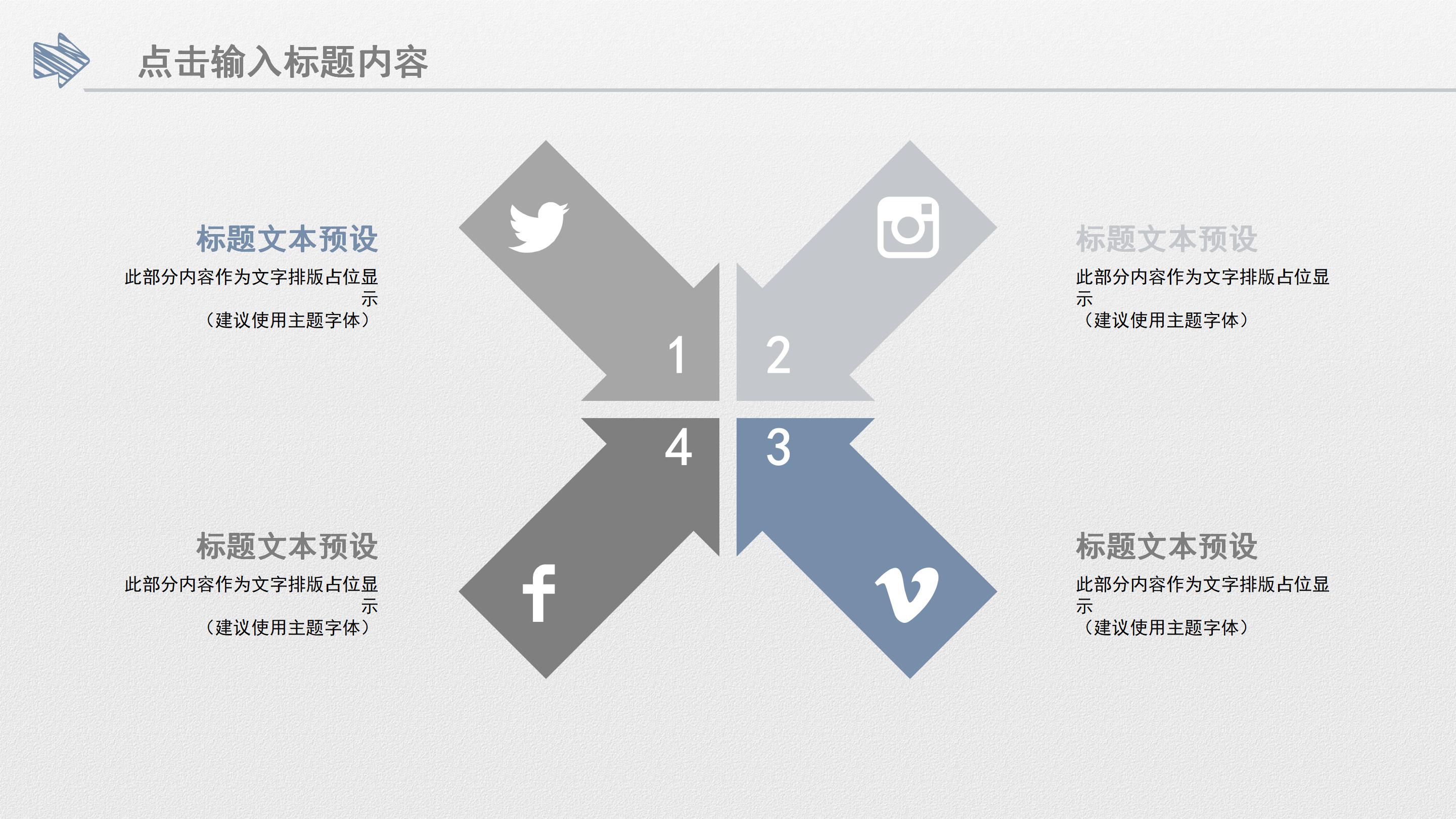 视觉传达毕业设计ppt模板