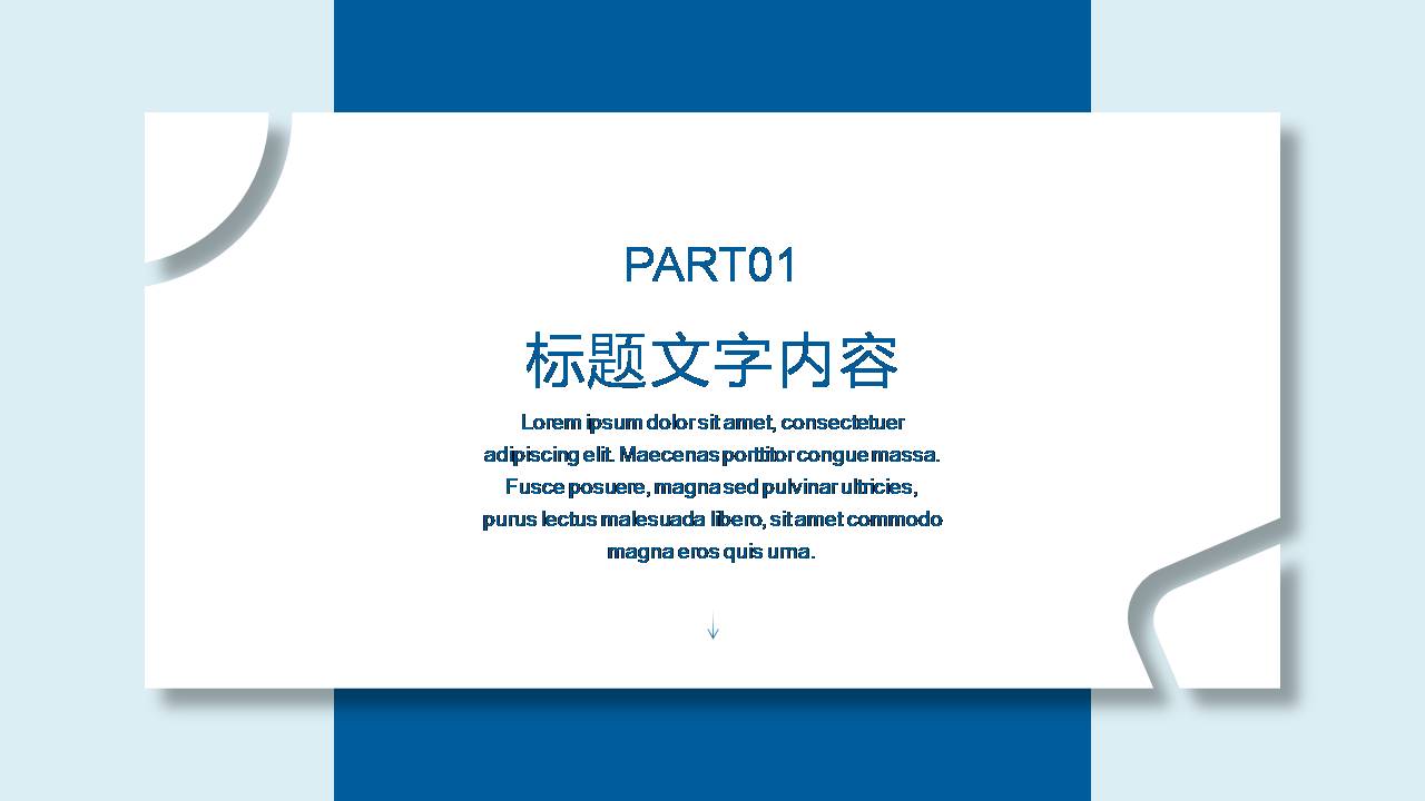 集团人事工作总结ppt