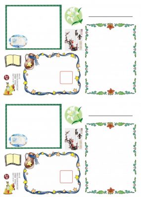 成语故事二年级手抄报图片大全集