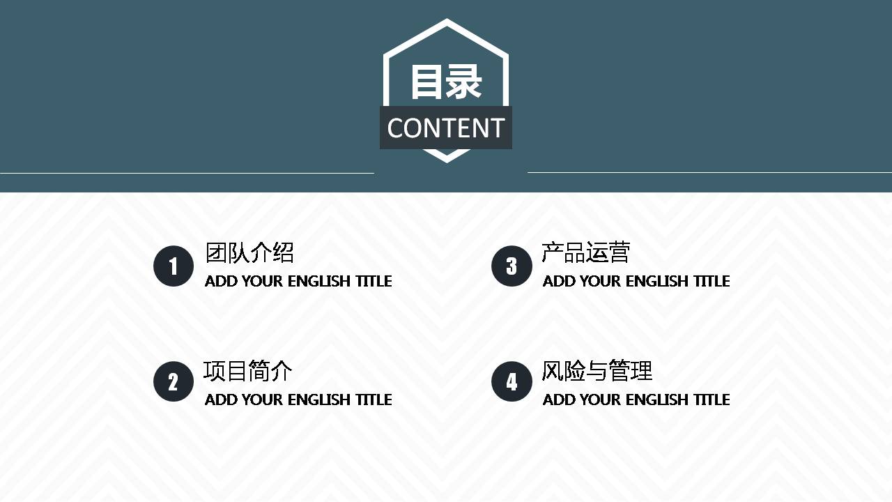 大学生创新创业免费ppt