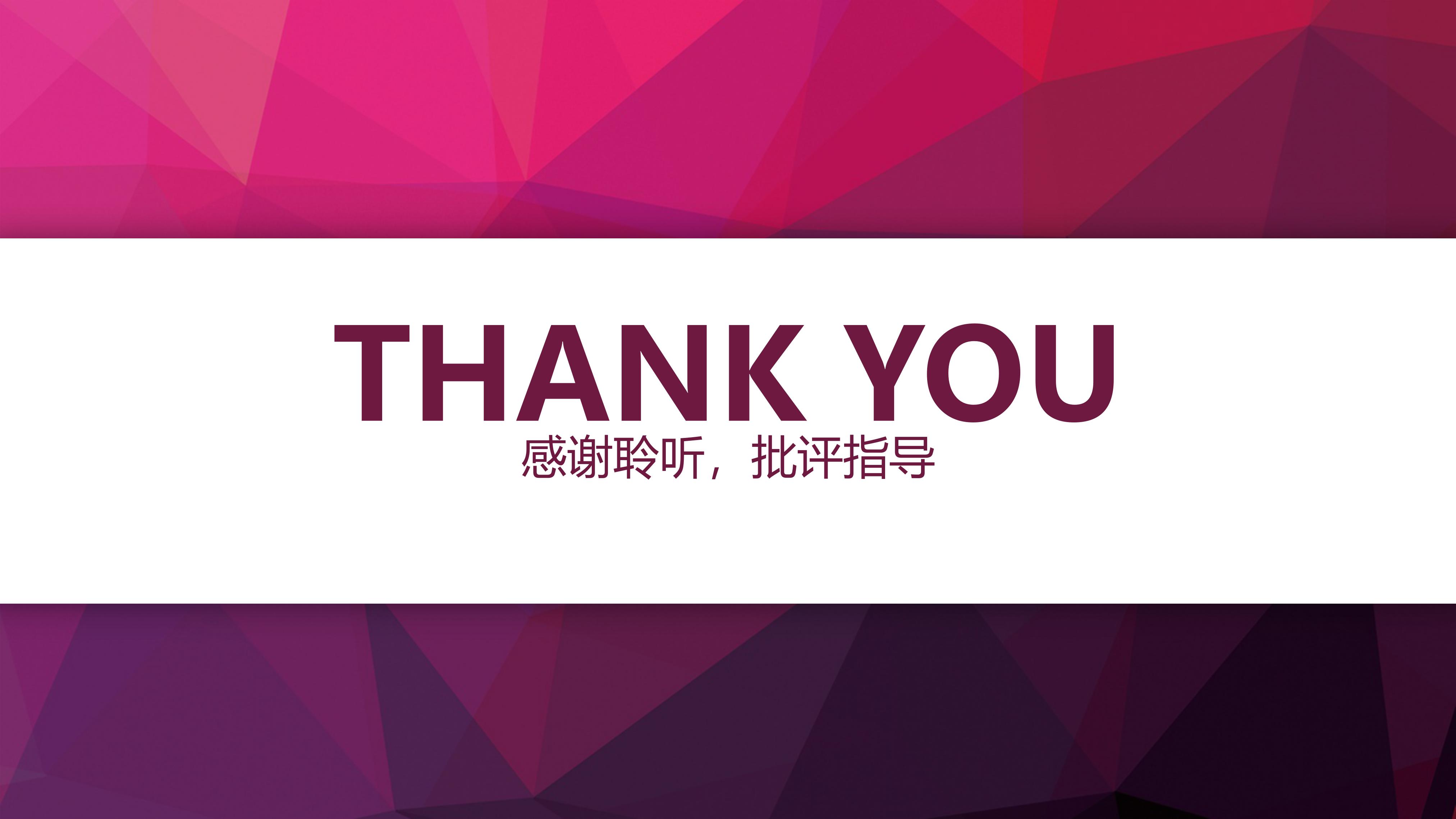 花店创业计划ppt模板