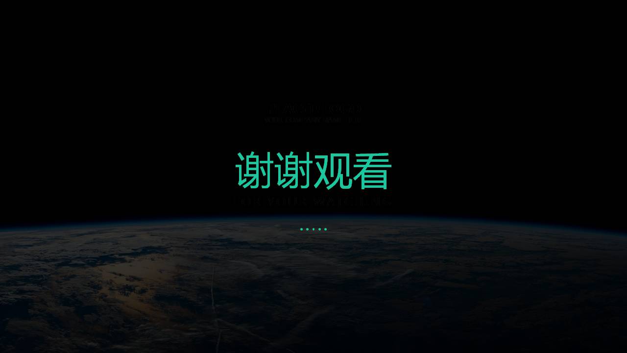 极简风公司简介ppt模板