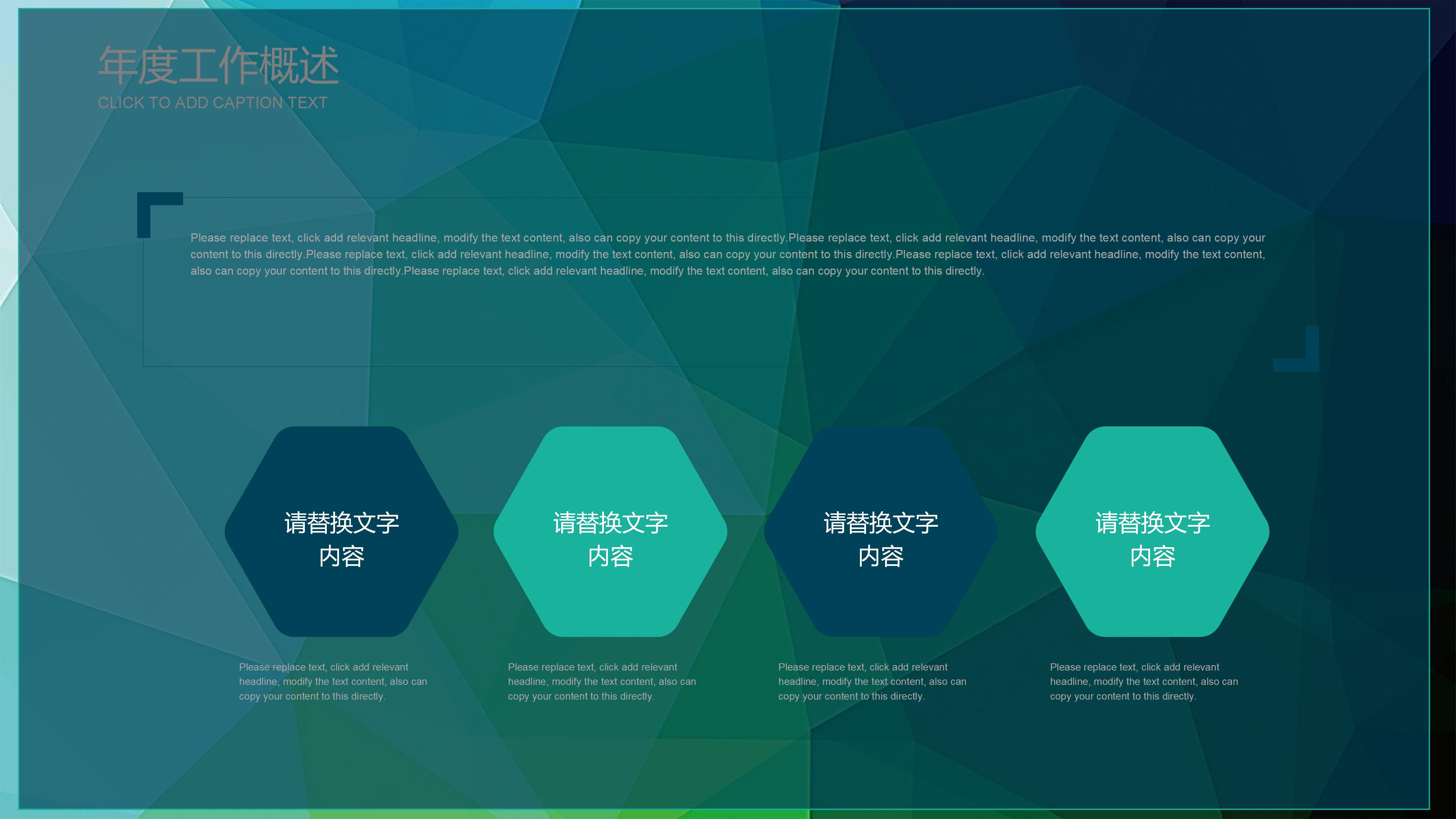 大学生创业花店ppt模板