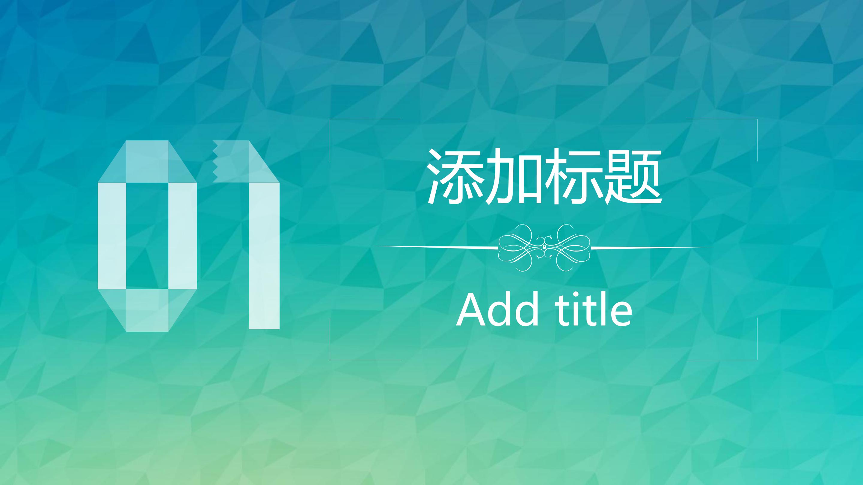 儿童品牌项目介绍ppt模板