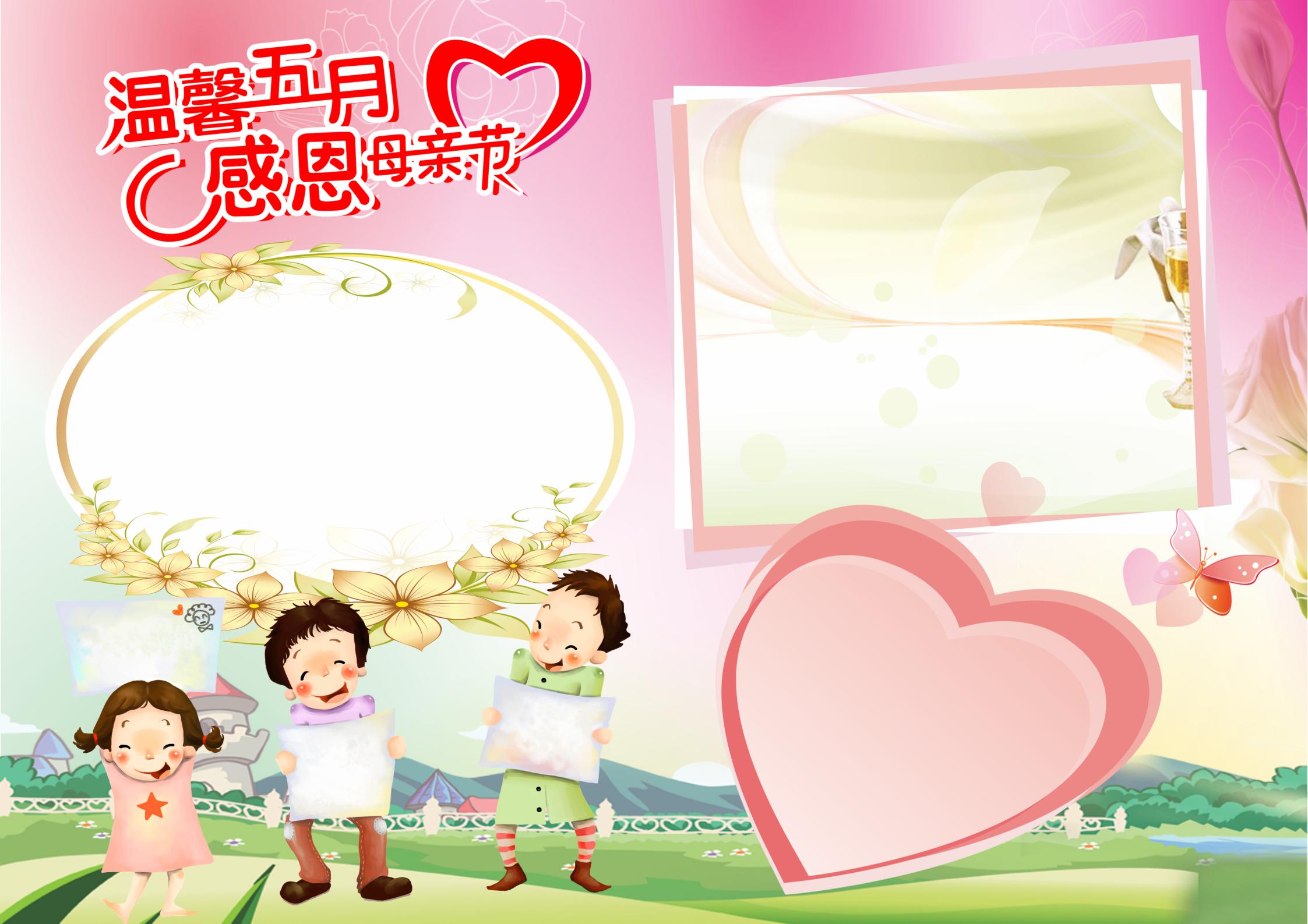 母亲节手抄报的名言警句