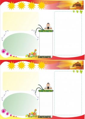 汉字真有趣手抄报