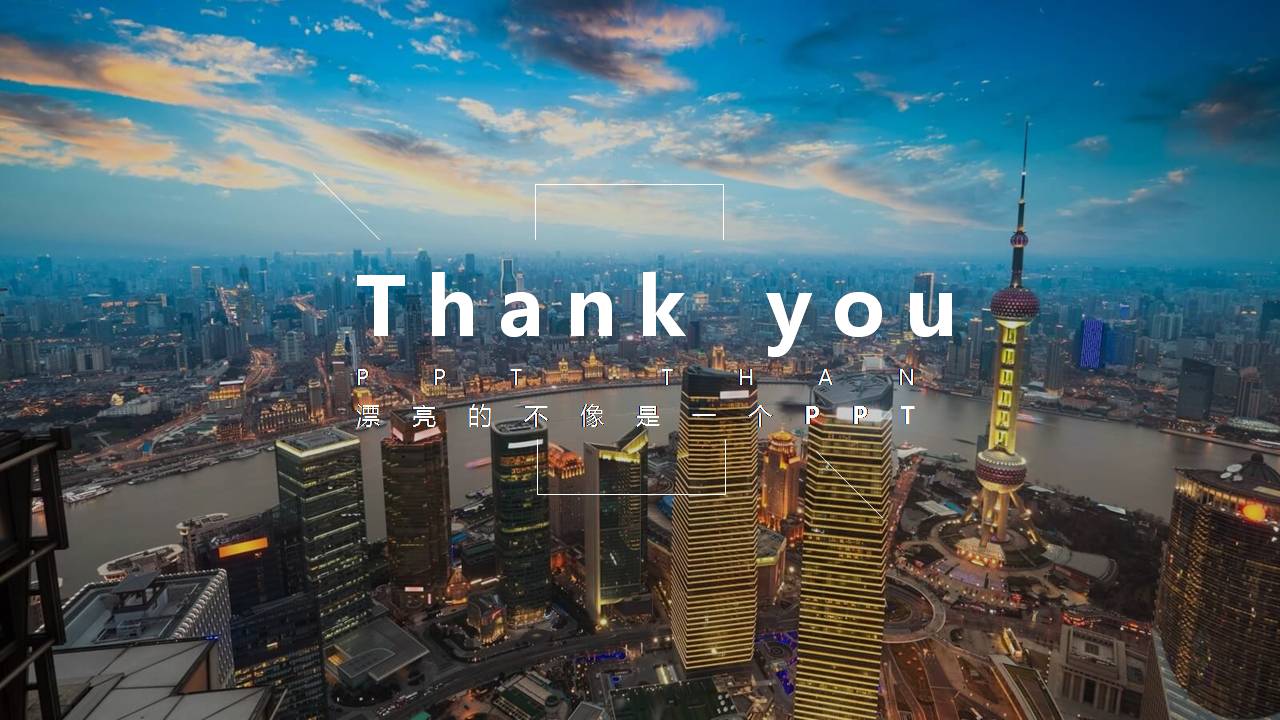 活动策划ppt年终总结
