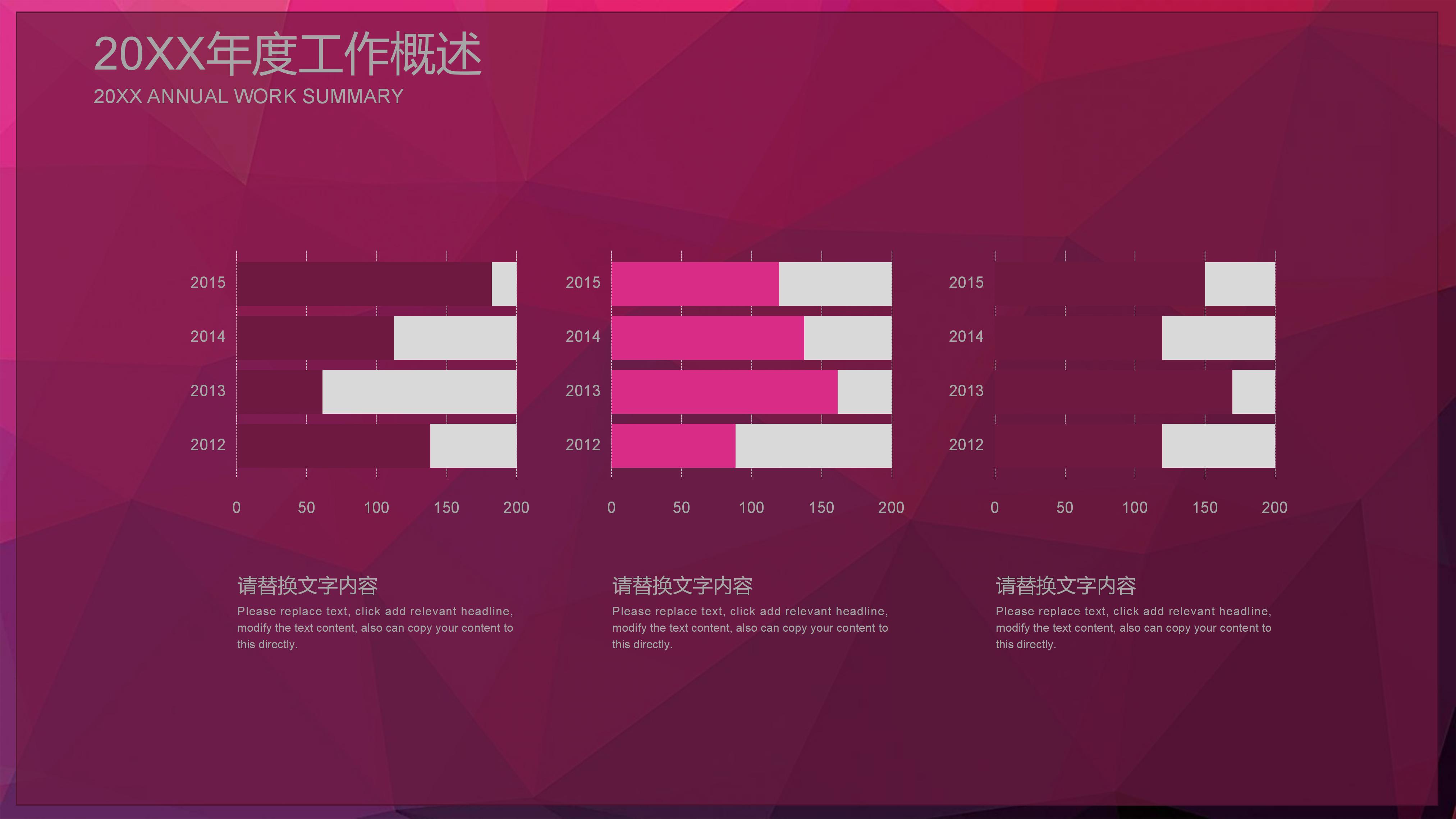 花店创业计划ppt模板