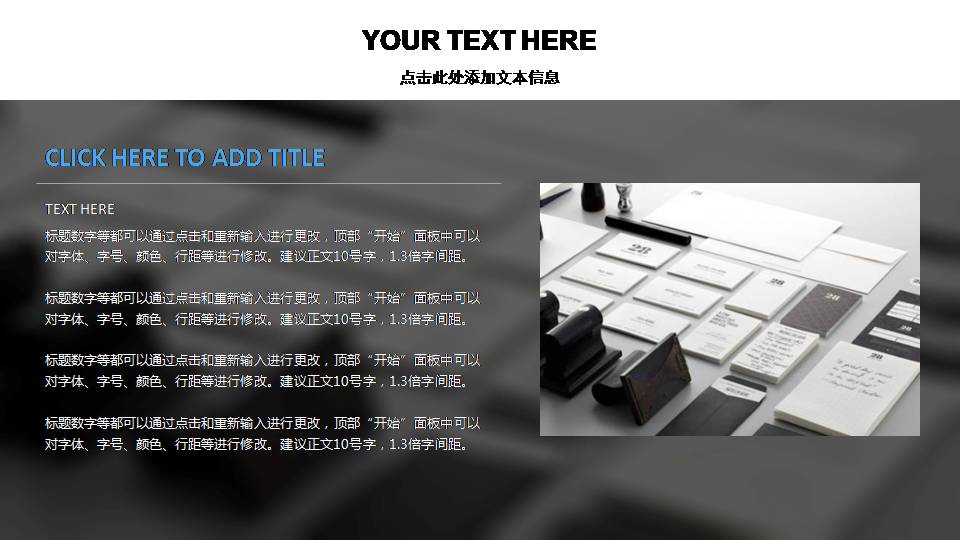 活动策划年终总结ppt范文