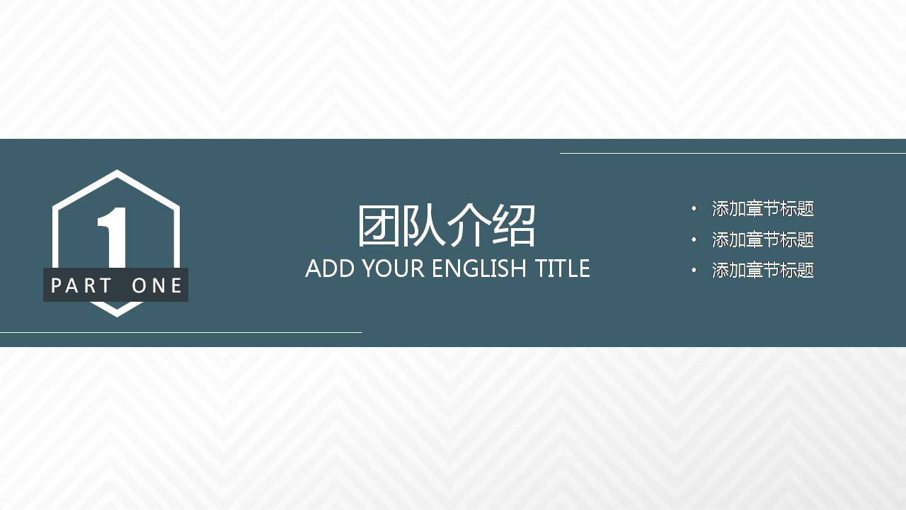 大学生创新创业免费ppt