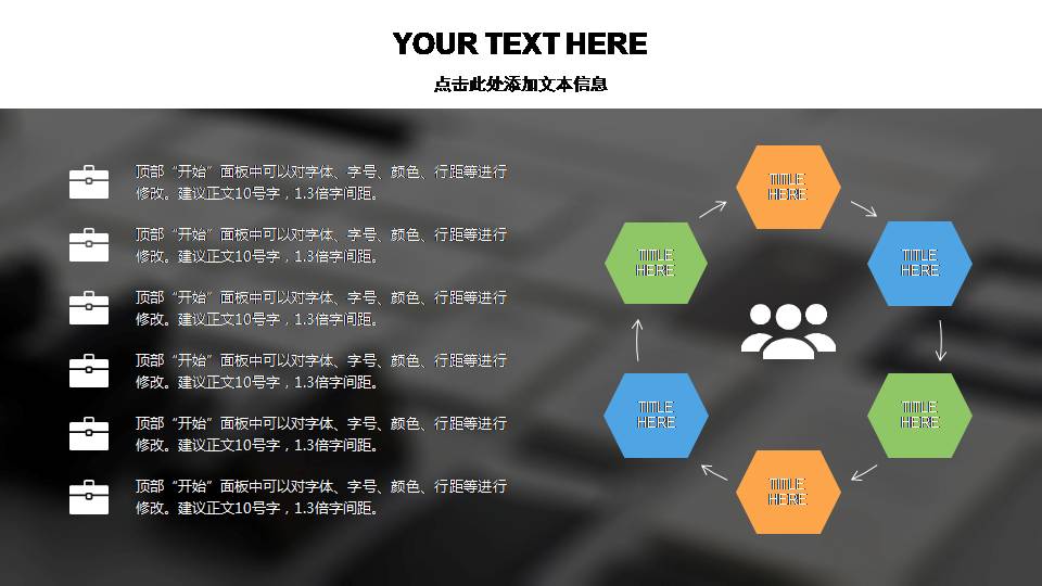 活动策划年终总结ppt范文