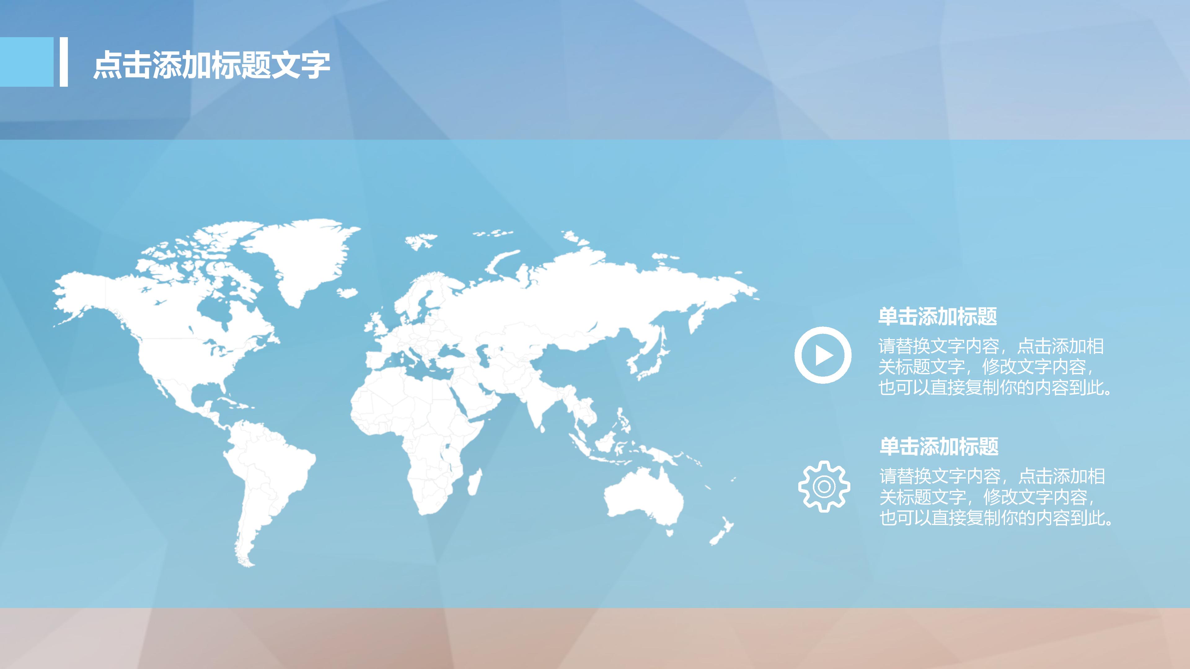 管理学案例分析ppt模板