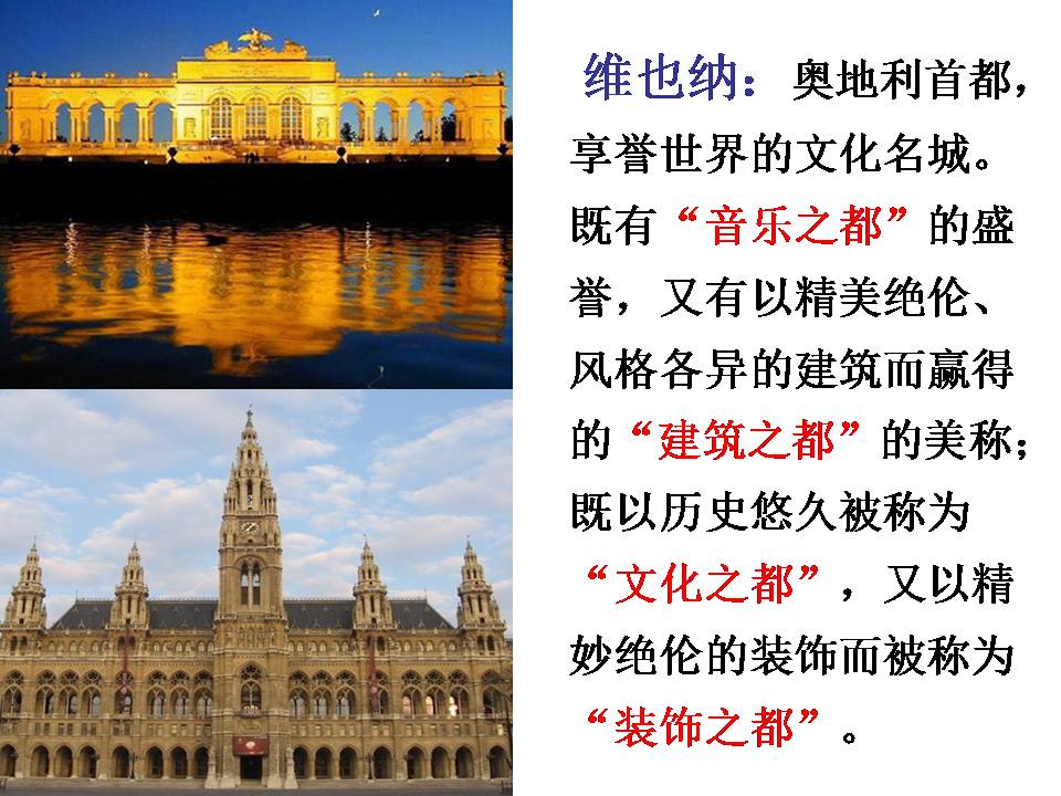 花的勇气教学ppt