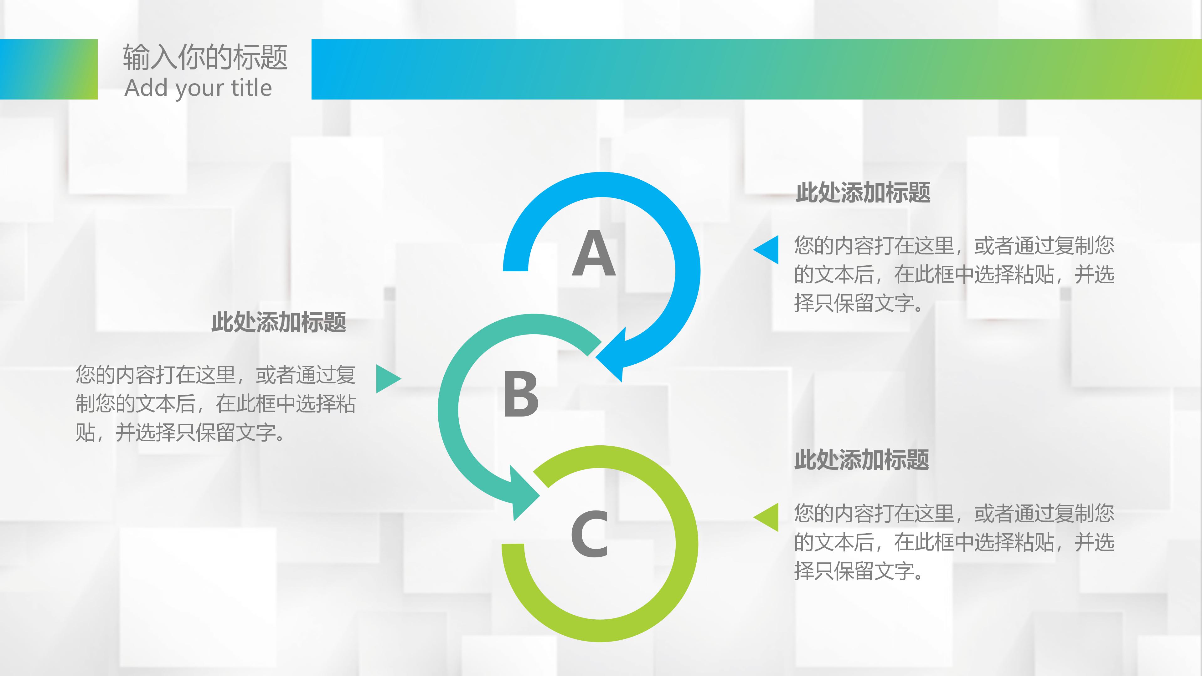 学生会礼仪部竞选ppt模板