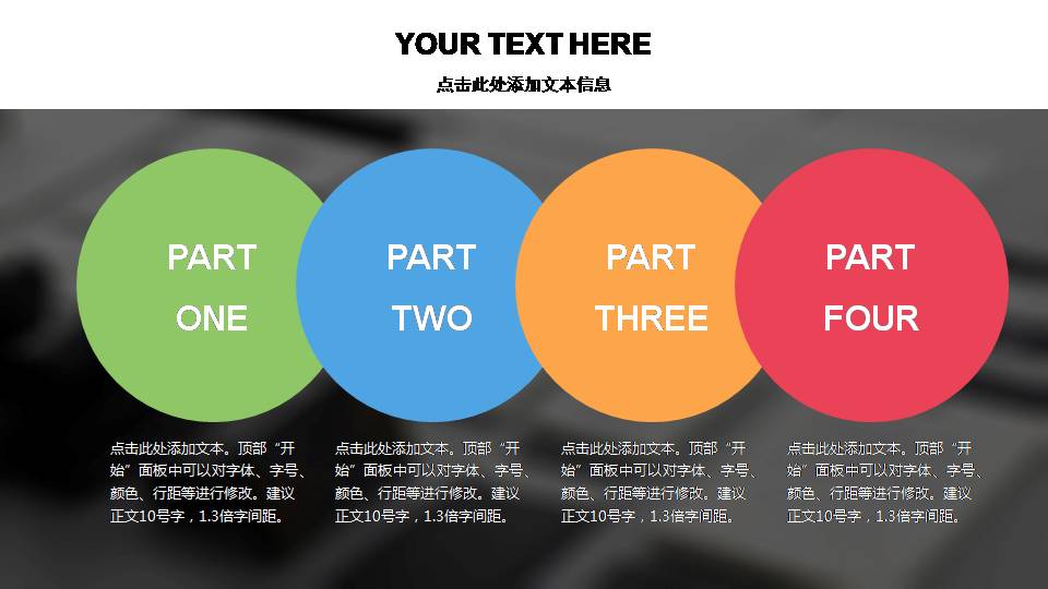 活动策划年终总结ppt范文