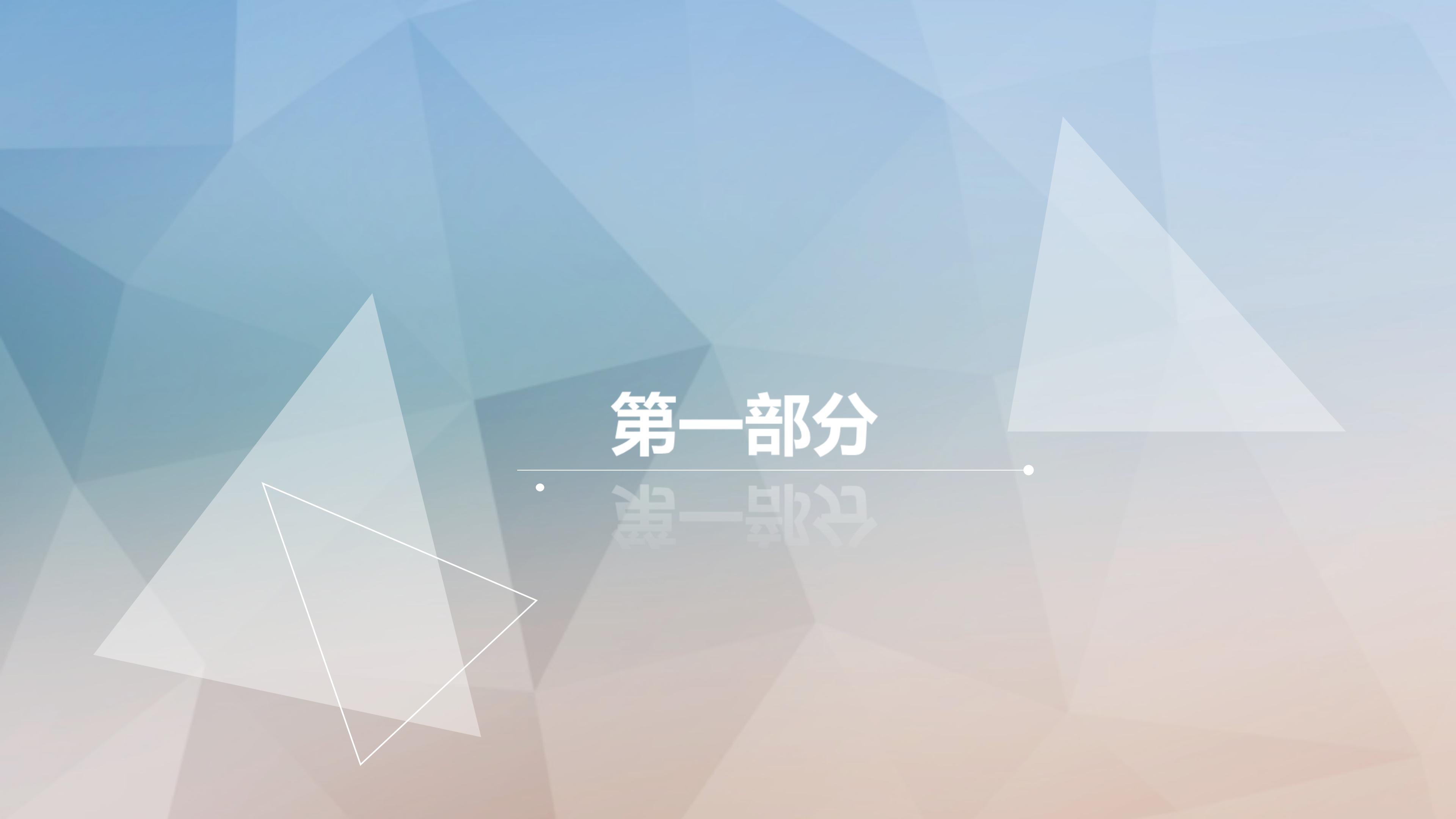 管理学案例分析ppt模板